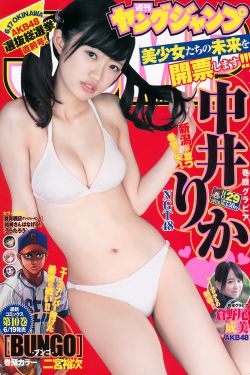 本田岬大战黑人乡土女性